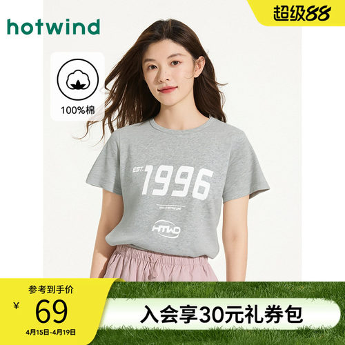 2025年夏季新款女士字母短T恤