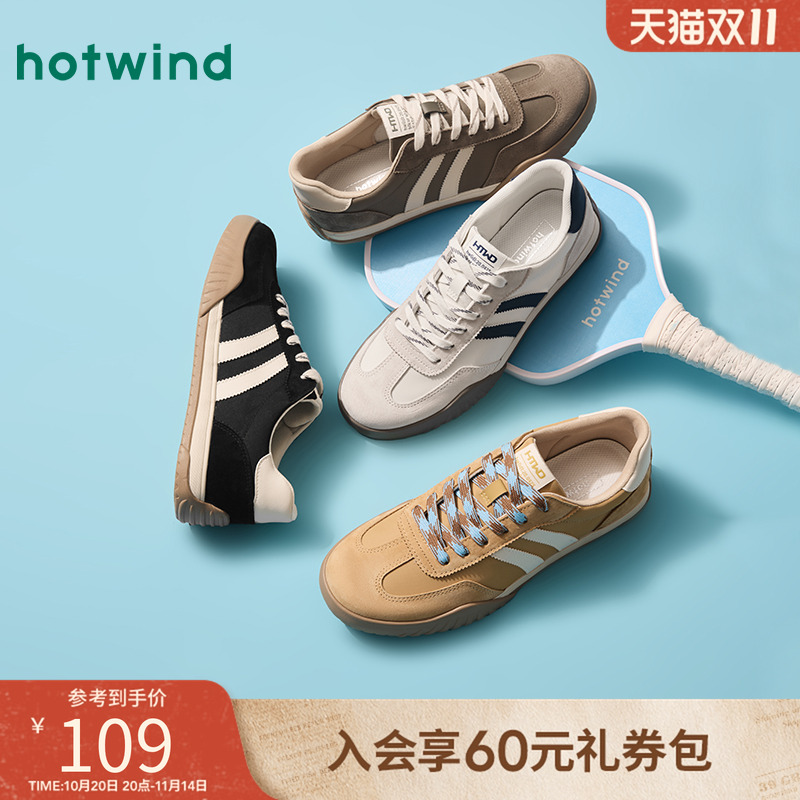 热风男鞋2025年秋季新款男士时尚休闲鞋舒适薄底德训鞋日常鞋子男