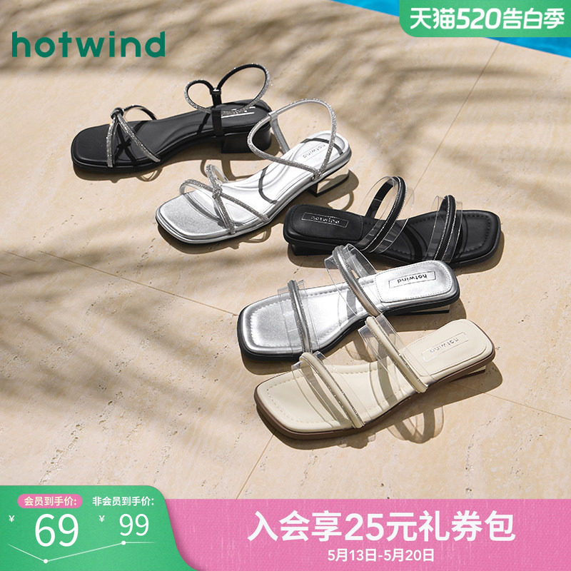 热风外穿凉鞋女款2025年夏季新款配裙子气质休闲女鞋银色百搭鞋子