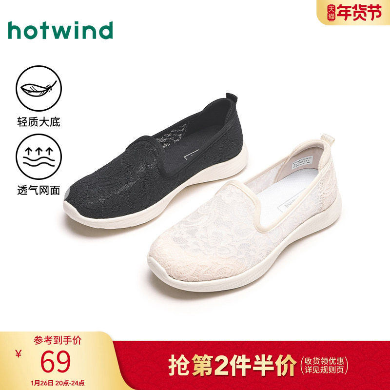 热风网面休闲鞋女鞋2025夏季新款户外时尚透气鞋子通勤百搭平底鞋,女鞋,健步鞋,淘宝优惠券,粉丝福利购,淘宝优惠卷