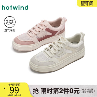 热风平底小白鞋女款2025年冬季新款网面透气百搭板鞋户外跑步女鞋
