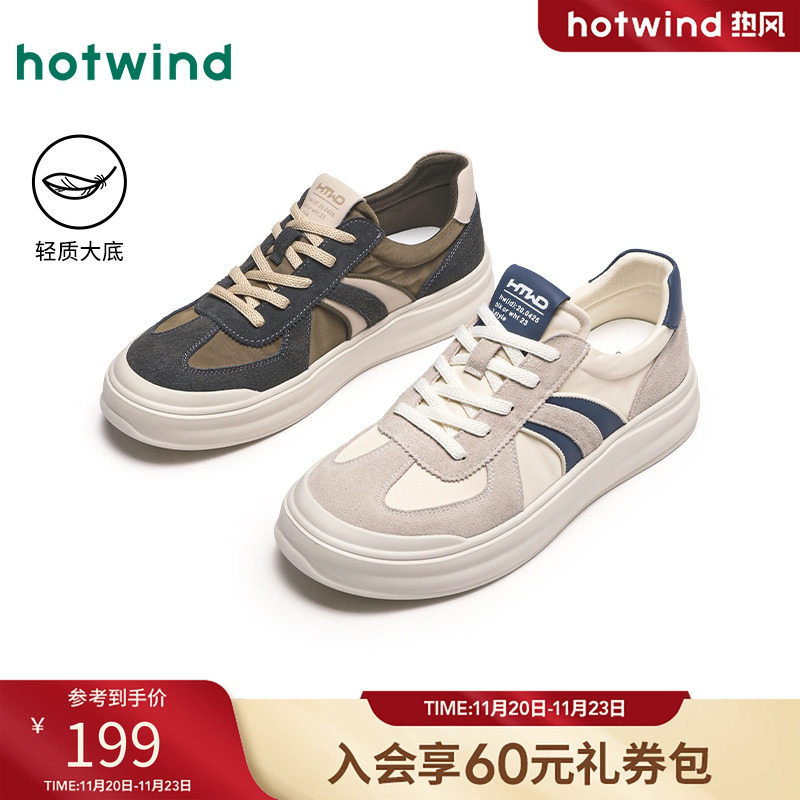 热风2025年春新款男士时尚休闲鞋