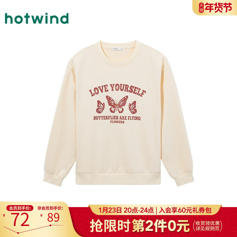 热风秋季新款女士蝴蝶复古印花圆领卫衣美式套头百搭上衣女,女装/女士精品,卫衣/绒衫,淘宝优惠券,粉丝福利购,淘宝优惠卷