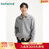 热风男士 学院风内搭上衣卫衣 立领半拉连美式 卫衣2025年秋季 新款