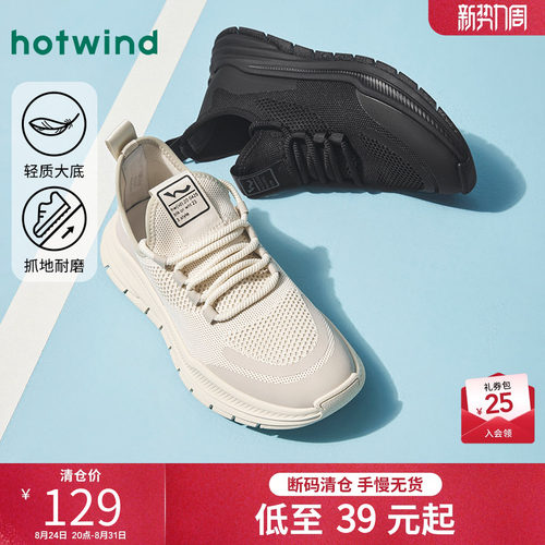 复古休闲 百搭时尚