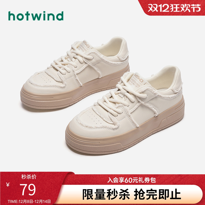 干净简约 时髦休闲