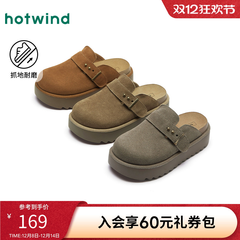 热风25年春季新款女士时尚休闲鞋