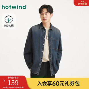 牛仔衬衫 男士 新款 热风2025年秋季