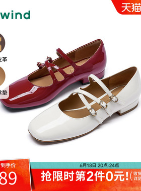 热风薄底玛丽珍女鞋2025年秋季新款复古红色浅口单鞋休闲平底女鞋