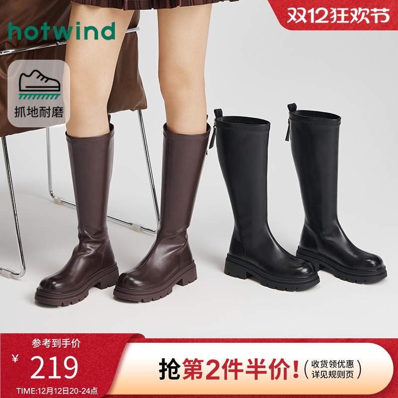 热风2025年冬季女士时尚休闲靴