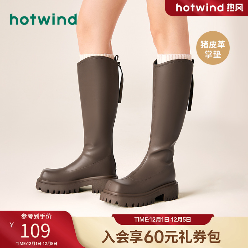 休闲时尚 率性出行