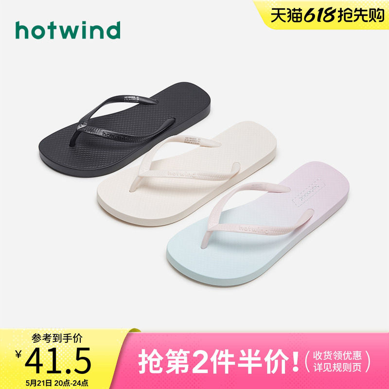 热风简约人字拖女款夏季新款休闲拖鞋外穿沙滩凉拖百搭半拖