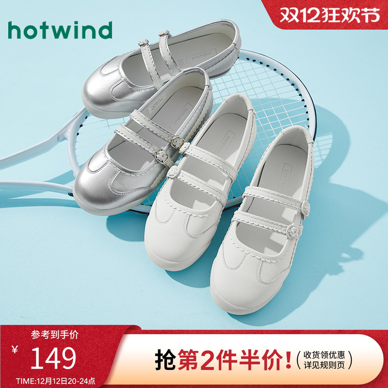 2025年秋季新款女士时尚休闲鞋