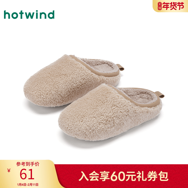 热风平底毛毛鞋女鞋2025年冬季新款女时尚家居鞋毛绒舒适包头拖鞋,女鞋,毛毛鞋,淘宝优惠券,粉丝福利购,淘宝优惠卷