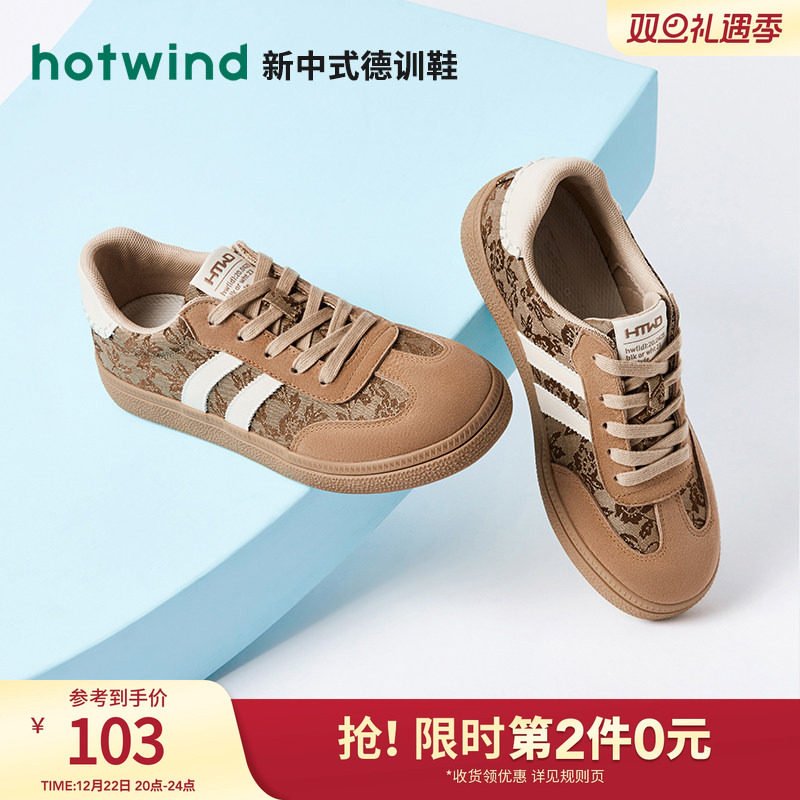 2024年秋季新款女士时尚休闲鞋