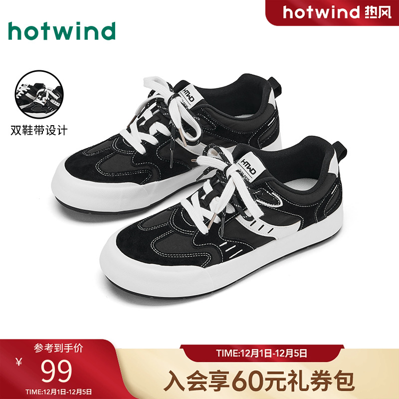热风2025年秋季新款男时尚休闲鞋