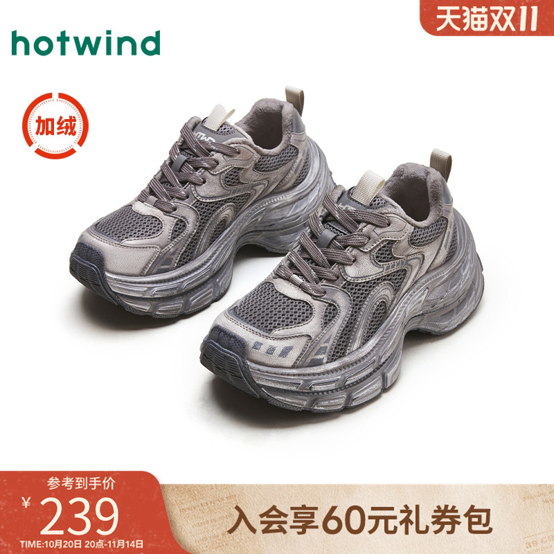 热风24年冬季新款女士时尚休闲鞋