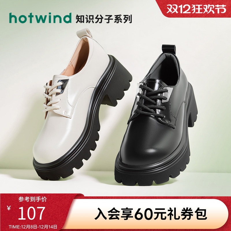 舒适复古 时尚简单