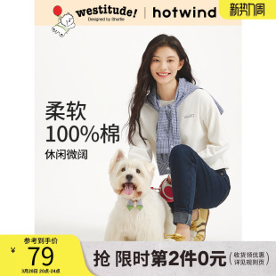 新款 热风2025年秋季 女士印花白色宽松棉T恤内搭 西高地联名