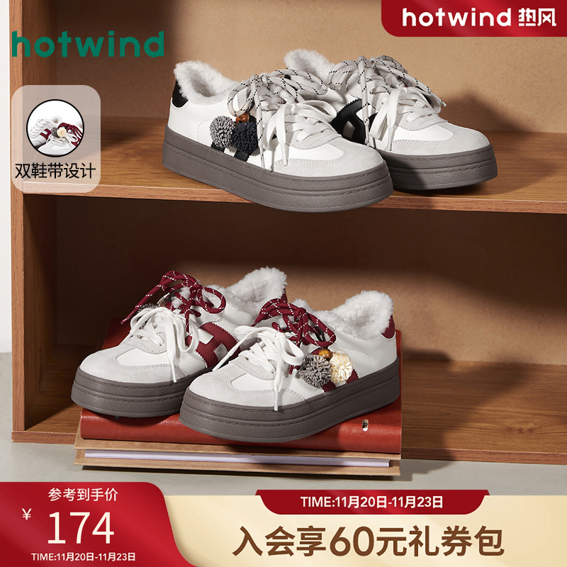 25年冬季新款女士时尚休闲鞋