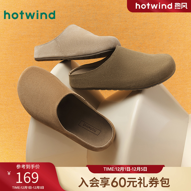 简单休闲 舒适好穿