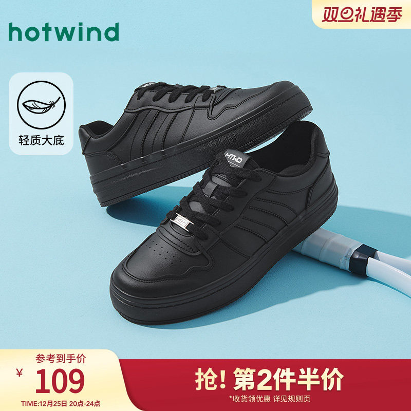 热风2025年春季新款男士休闲鞋