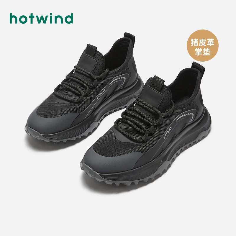 帅气百搭 个性时髦