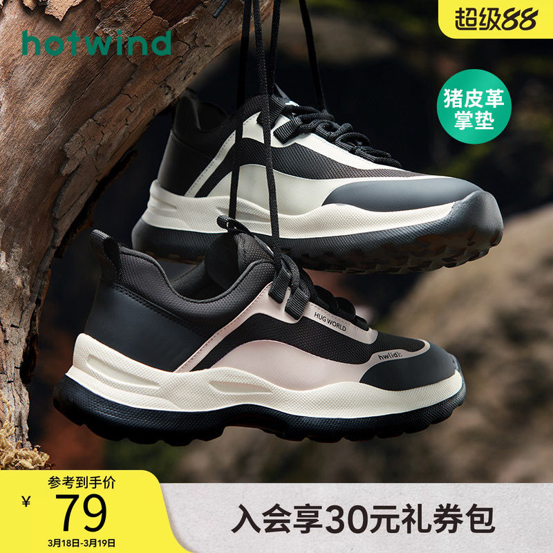 热风春夏新款黑粉设计厚底运动鞋百搭老爹鞋女士时尚休闲鞋