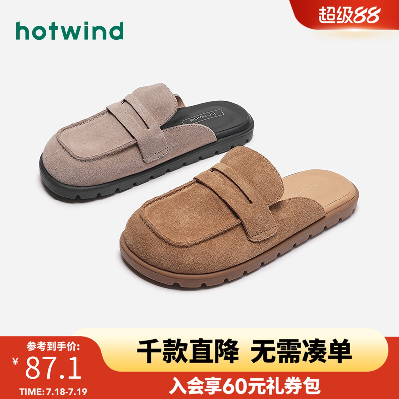 复古休闲 时尚百搭