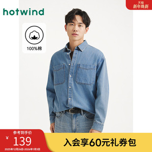 牛仔衬衫 男士 新款 热风2025年秋季
