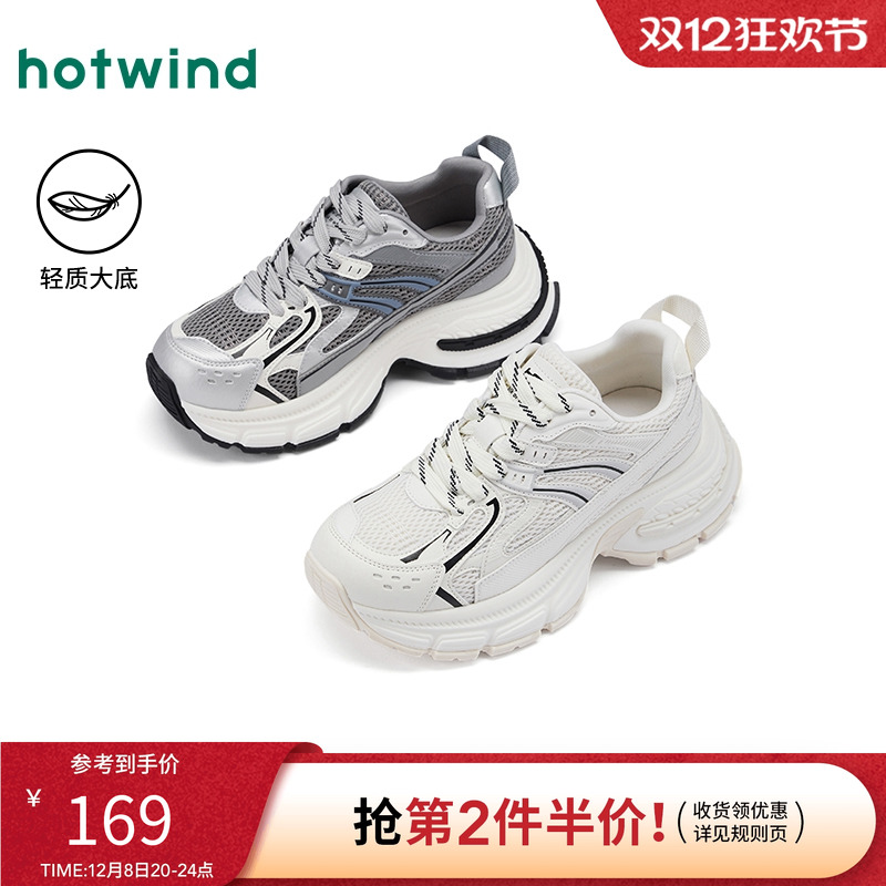 2025年春季新款女士时尚休闲鞋