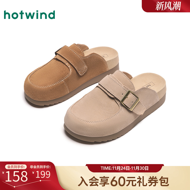 热风25年春季新款女士时尚休闲鞋