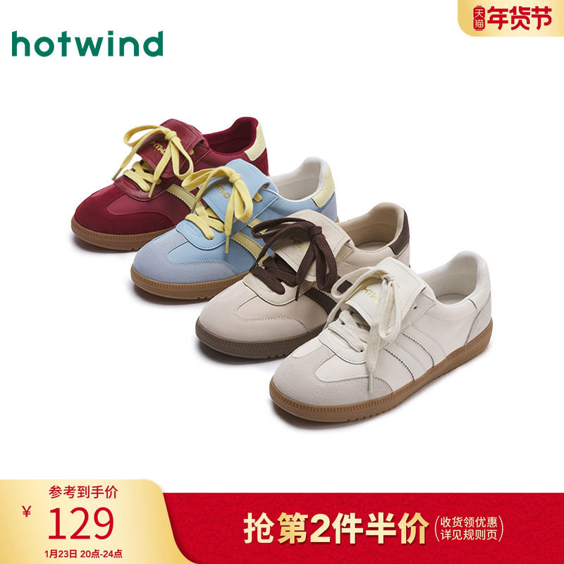 热风平底德训鞋女款2025年秋季新款百搭运动休闲鞋舒适轻便女鞋子,女鞋,德训鞋,淘宝优惠券,粉丝福利购,淘宝优惠卷