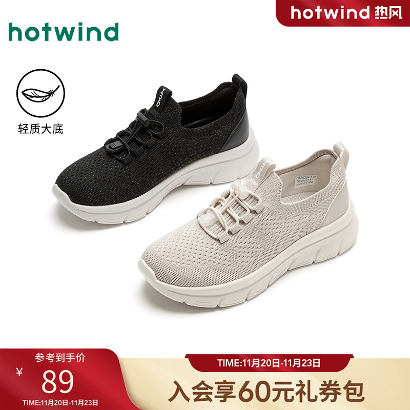 热风2025年春季新款女士休闲鞋