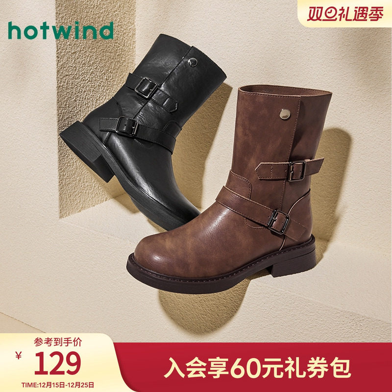 热风2024年新款女士时尚休闲靴