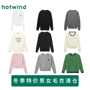 热风清仓情侣修身打底外套休闲裤