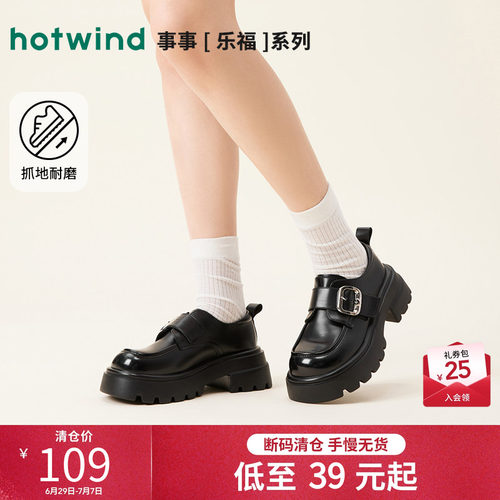 2025年春季新款女士时尚休闲鞋