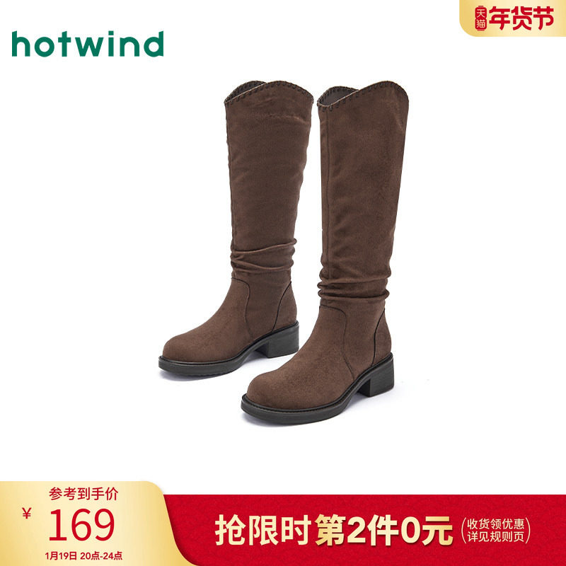 热风2025年冬季新款女士时尚休闲靴,女鞋,骑士靴,淘宝优惠券,粉丝福利购,淘宝优惠卷