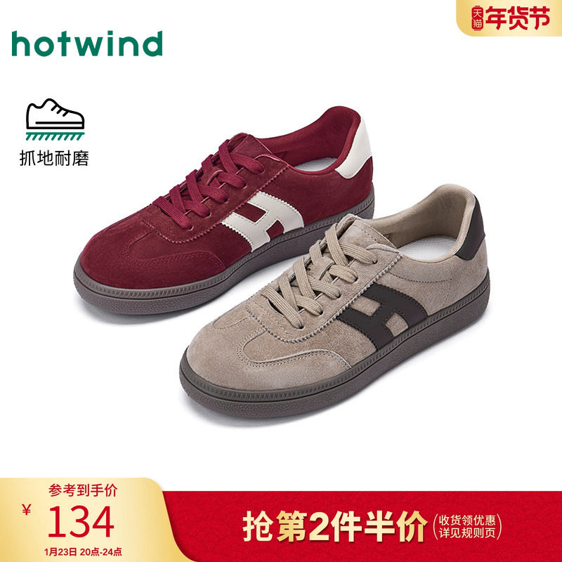 热风红色德训鞋女款2026年春季新款复古休闲鞋百搭平底板鞋女鞋子,女鞋,德训鞋,淘宝优惠券,粉丝福利购,淘宝优惠卷