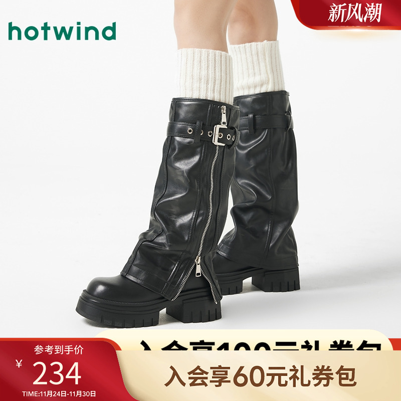 时髦个性 潮酷出行