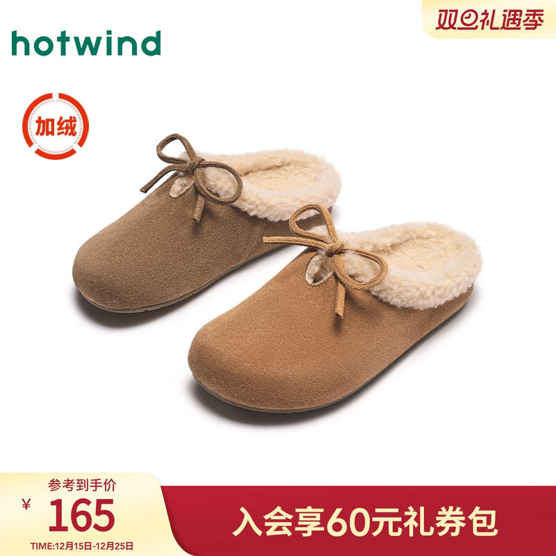 热风2024年新款女士时尚休闲鞋