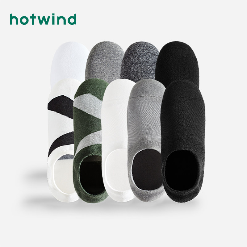热风秋季新款黑灰居家短袜简约设计棉袜男士舒适隐形船袜,女士内衣/男士内衣/家居服,船袜,淘宝优惠券,粉丝福利购,淘宝优惠卷