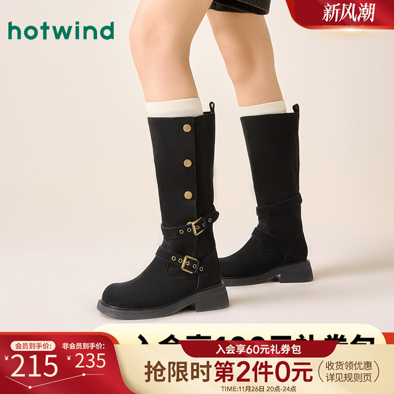 热风24年冬季新款女士时尚休闲靴