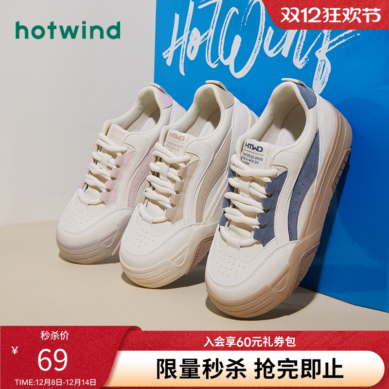 舒适随性 惬意穿着