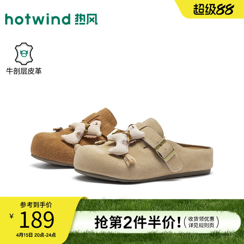 热风厚底勃肯鞋女款2026年春季新款百搭包头拖复古一脚蹬半拖女鞋