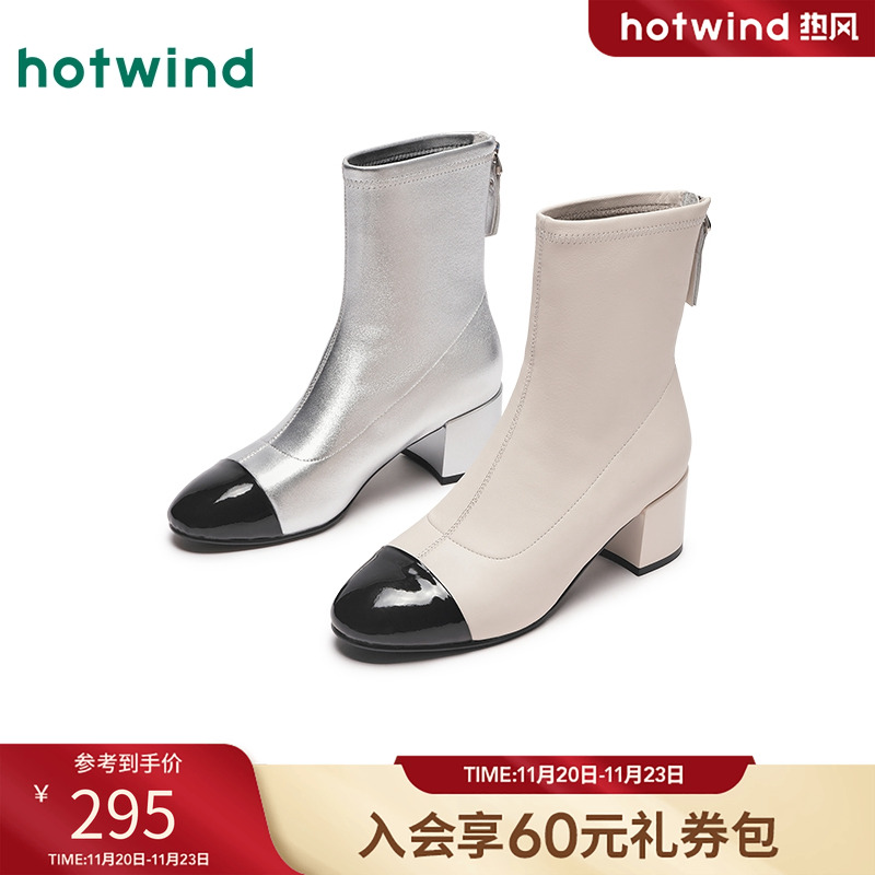 热风2024年冬季新款女士休闲靴