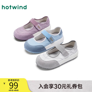 热风厚底休闲鞋女款2025年冬季新款魔术贴运动女鞋百搭轻便鞋子