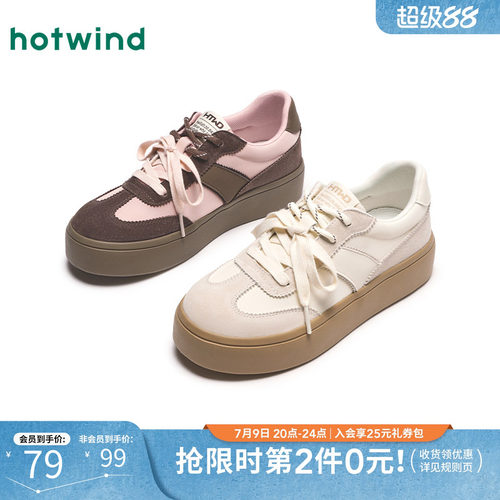 时尚休闲 个性有型