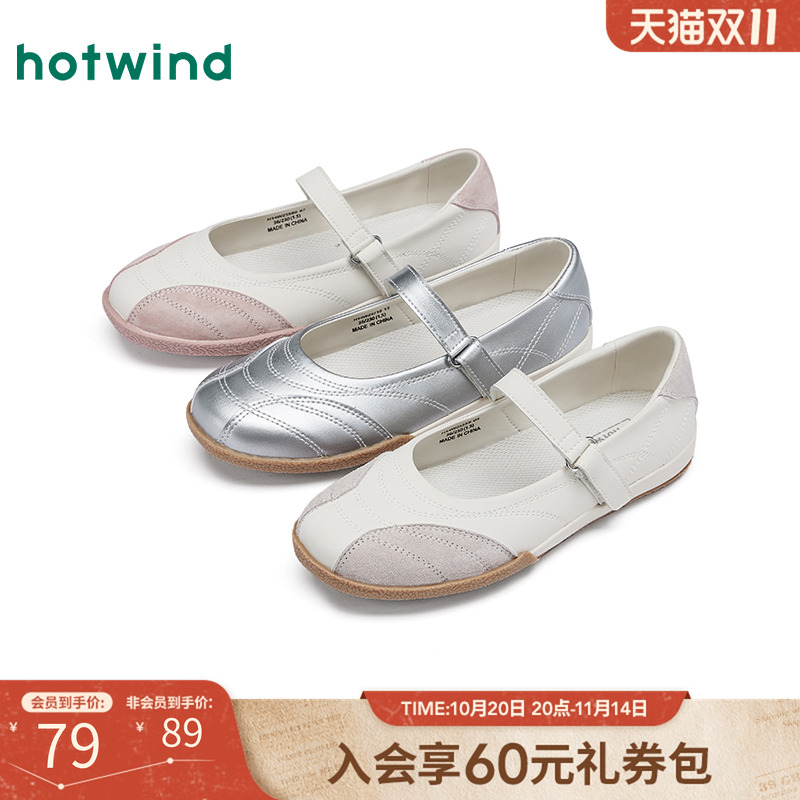 热风25年春季新款女士时尚休闲鞋