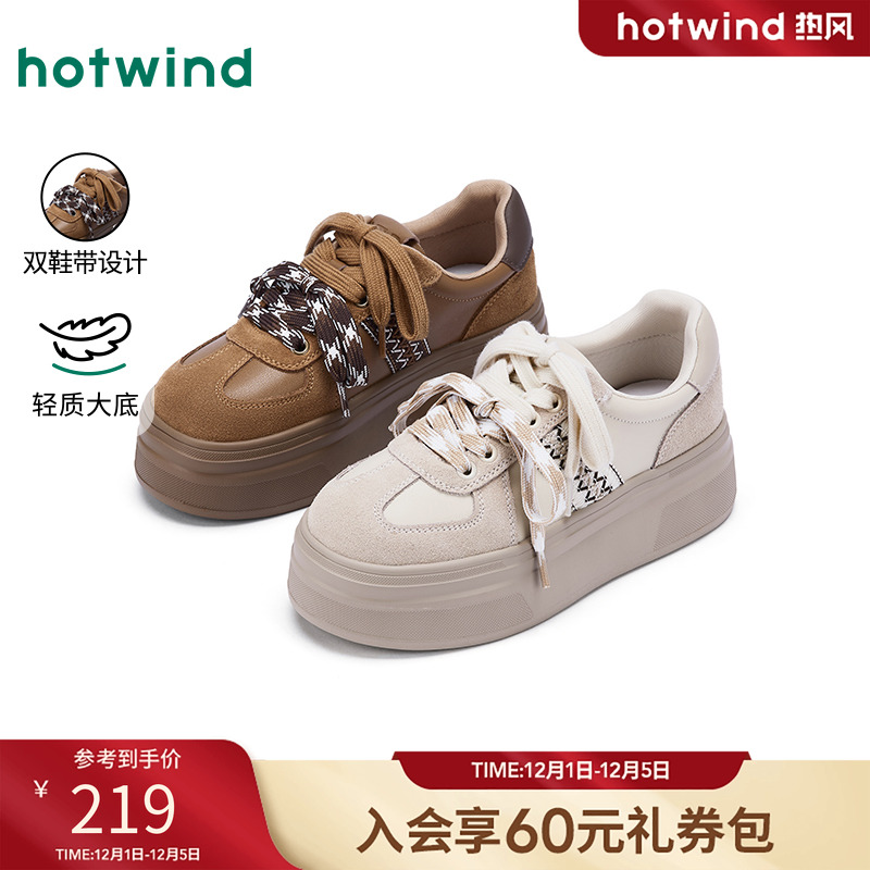热风2025年新款女士时尚休闲鞋